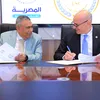 جامعة مدينة السادات 