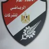 خلية نحل تنظيمية ورسالة وفاء لـ "غندر".. اللجان النوعية ترسم لوحة نجاح أولمبياد الشركات ببورسعيد