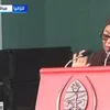 رئيسية تنزانيا