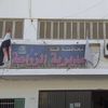 زراعة قنا