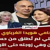 زوجة حسام حسن