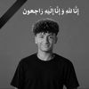 زياد محمد