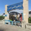 شاطئ وانلي