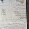 شكوي المواطن بنيامين فرج 