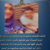 صورة من الفيديو 