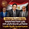 ضبط لحوم مفرومة مشکوك في صلاحيتها وأكياس كفته منتهية الصلاحية بقلين 