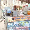 عم صلاح، بائع عصائر بكفر الشيخ 