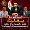 فيه حشرات.. ضبط 1.3 طن لبن سائل مشتبه في صلاحيته بقلين في كفر الشيخ 