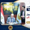 محافظ الغربية 