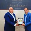 محافظة مطروح 