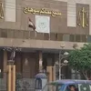 محكمة سوهاج