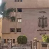 محكمة شبين الكوم 
