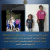 مشردتين بالغردقة