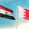 مصر والبحرين