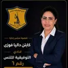  نادي التوفيقية