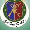 نادي الصيد