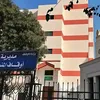 وزارة الأوقاف 