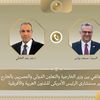 وزير الخارجية ومستشار ترامب
