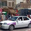 صوره ارشيفيه 