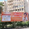 حملة دعم في ميادين قنا