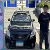 المتهم 