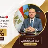 تخفيض رسوم إيواء المركبات 