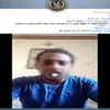 المتهم 
