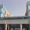 مستشفى طوخ النموذجي