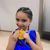 كيان عماد الدين