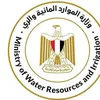 وزارة الموارد المائية والري 