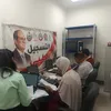 قافلة طبية مجانية 