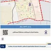 كراسة شروط الإيجار التمليكي