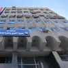 تموين قنا