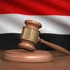 قانون الإجراءات الجنائية الجديد