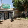 من أمام الوحدة الصحية 