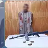 المتهم