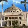 جامعة مصرية 
