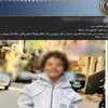 حقيقة منشور صغير متغيب بالبحيرة