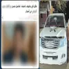 المتهمين