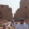 الأقصر 