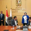 الإسكان 