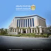 الاسكان 