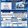 الاعلان