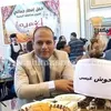 البحيرة 