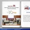 البنك المركزي المصري 
