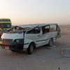 الحادث 