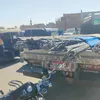 الحادث