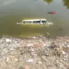 الحادث