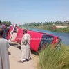 الحادث