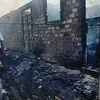الحريق